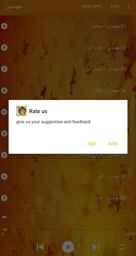 مهستى بدون انترنت‎ screenshot 6