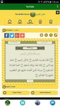 Quran Free Easy Memorize screenshot 1