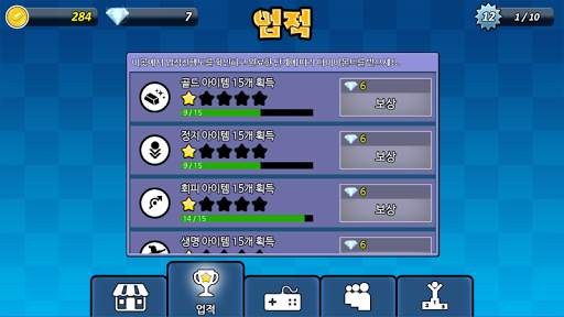 벅스의 수리수리 대탐험 screenshot 5