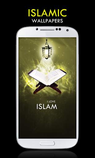 Islamic Wallpapers FREE screenshot 6