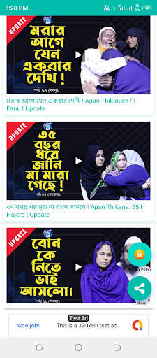 Apan Thikana Videos: RJ Kebria screenshot 8