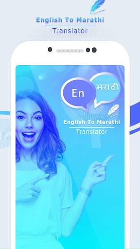 English to Marathi Translate - Voice Translator screenshot 2