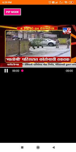 Marathi Live TV News screenshot 7