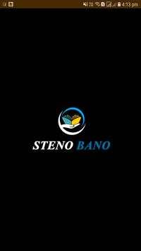 Steno Bano скриншот 1
