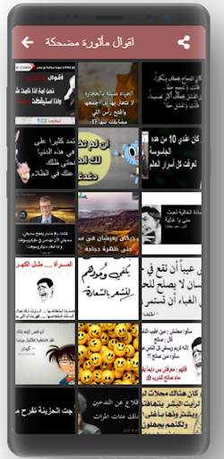Funny sayings about life without internet screenshot 1
