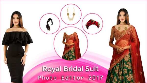 Royal Bridal Suit Photo Editor 2017 screenshot 1