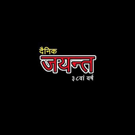 Dainik Jayant - News App 1.3