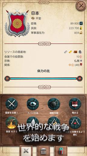 キエフルーシ screenshot 2