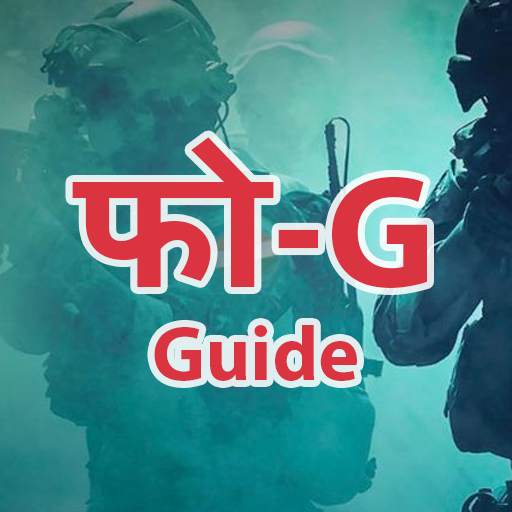 Fauji Game Guide 1.1