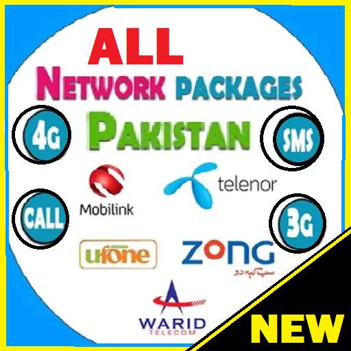 Call sms Mobile Packages 2023 screenshot 8