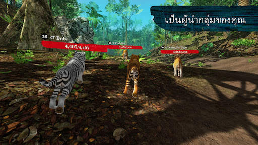 The Tiger screenshot 6