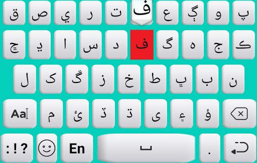Sindhi keyboard: Sindhi Typing Keyboard 2020 screenshot 1