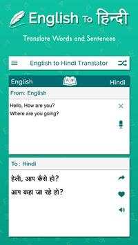 English to Hindi Translator screenshot 2