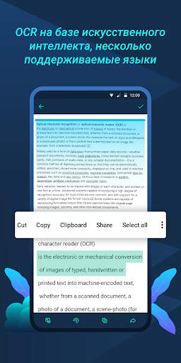 Tiny Scanner : PDF Scanner App скриншот 5