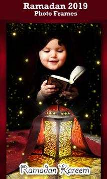 Ramadan Eid Photo Frames 4 تصوير الشاشة