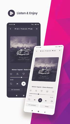 MrTehran - Persian Music screenshot 1