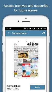 Sandesh screenshot 2