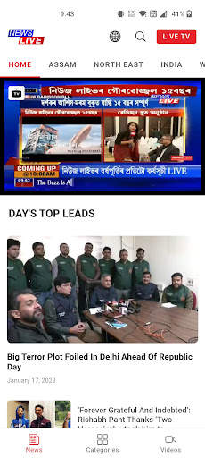 Newslive screenshot 1