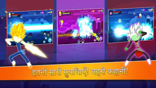 Stick Super Fight स्क्रीनशॉट 4