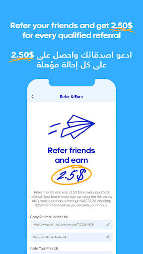 WaffarX: Cash Back shopping screenshot 5