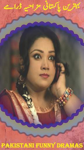 Pak Drama-Funny Pakistan Drama screenshot 6