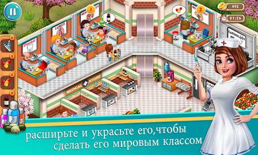 Доктор Даш: больничная игра скриншот 3