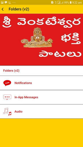 Venkateswara Songs screenshot 5