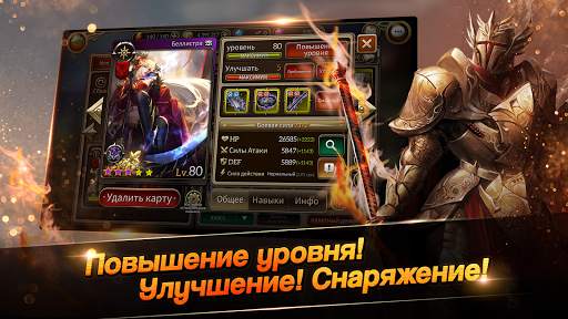 Dragon Chronicles скриншот 6