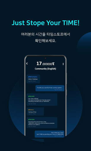 타임 스토프(Time Stope)  - 시간을 채굴하세요.  Time Collector! screenshot 8
