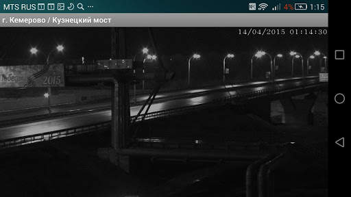 Дорожные камеры Кузбасса screenshot 5