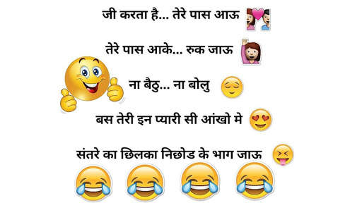Funny Jokes screenshot 4