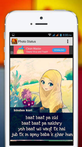 Photo Status screenshot 5