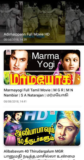 M.G.R Songs and Movies screenshot 3