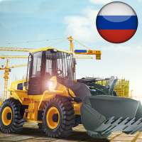 Симулятор бульдозера: завод экскаваторов JCB