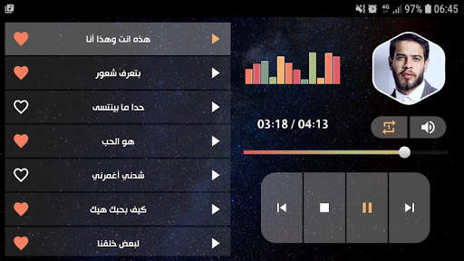 ادهم نابلسي 2021 بدون نت | جديد screenshot 10