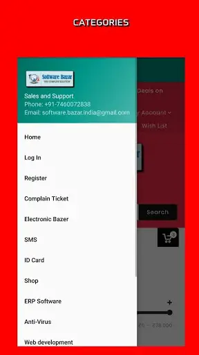 SOFTWARE BAZAR скриншот 2