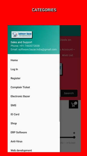 SOFTWARE BAZAR скриншот 2
