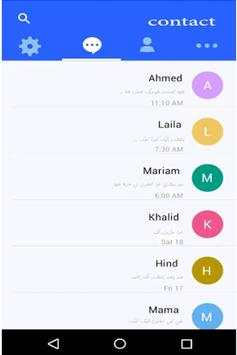 Recuperer sim-استرجاع أرقام 2 تصوير الشاشة