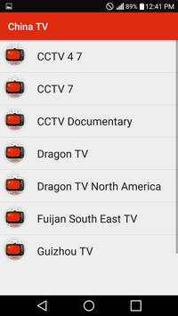 China TV screenshot 4