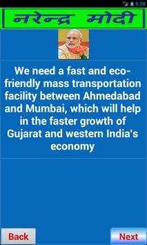 Narendra Modi Ji screenshot 3