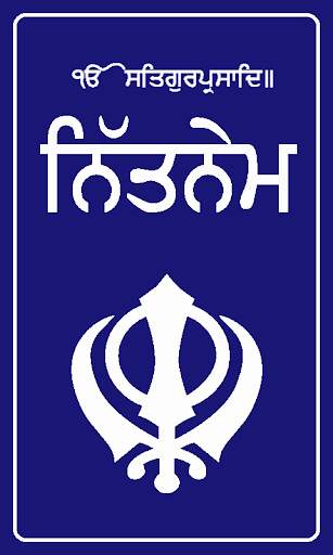 Nitnem screenshot 1