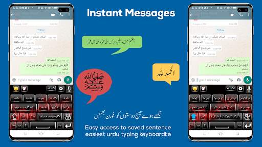 Urdu Keyboard - Urdu English K screenshot 5