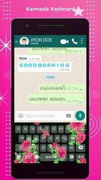 Kannada Keyboard - Kannada Typing Keyboard screenshot 1