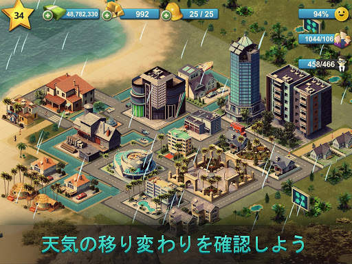 City Island 4：村を建設します screenshot 19