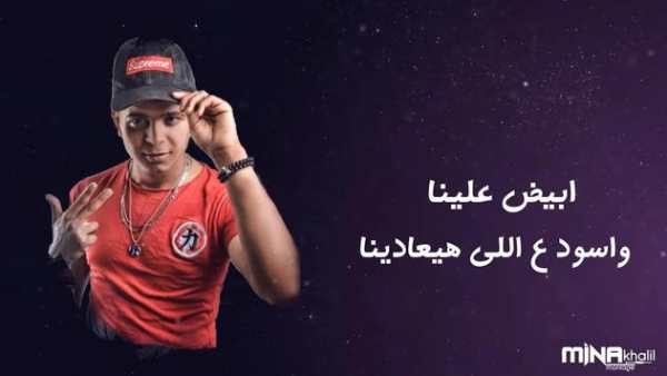مهرجان انسان جرىء - أبوالشوق - بدون انترنت 2019 4 تصوير الشاشة
