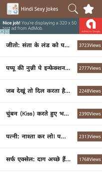 Hindi Sexy Jokes screenshot 2