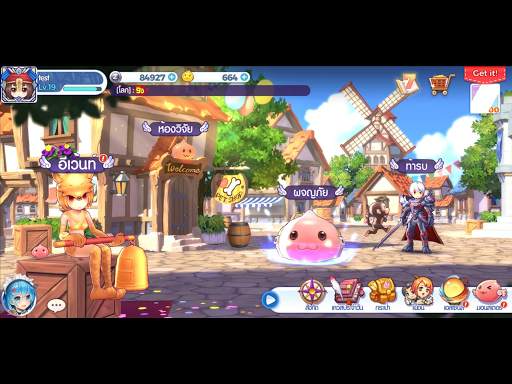 RO Tactics screenshot 16