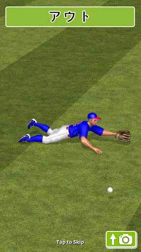 Baseball GameOn - 皆の野球ゲーム screenshot 5