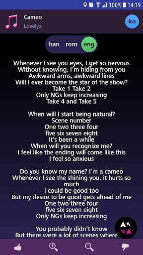 Lyrics for Lovelyz (Offline) screenshot 3
