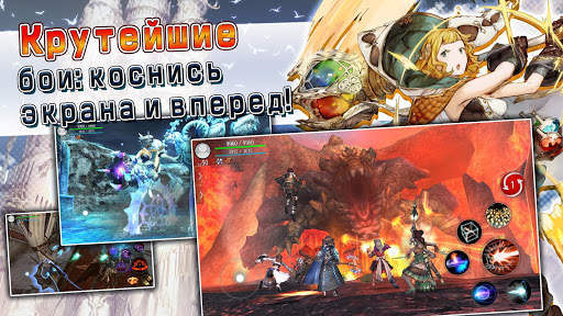 Online RPG AVABEL [Action] скриншот 4